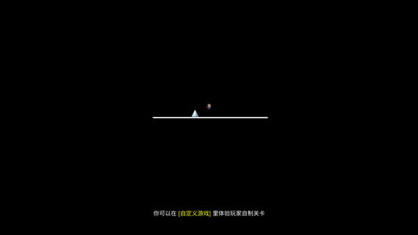 iwanna手游原版