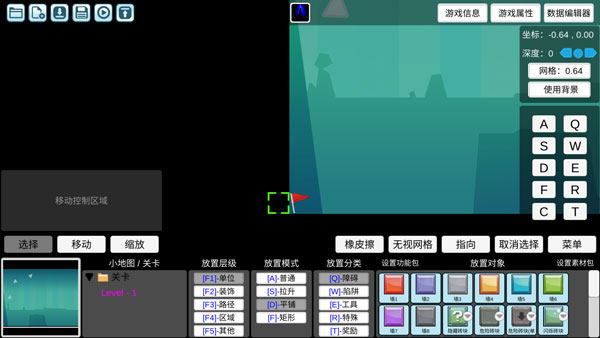 iwanna手游原版