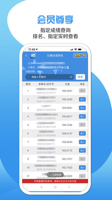 咕咕信鸽APP官方版