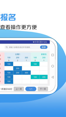 咕咕信鸽APP官方版