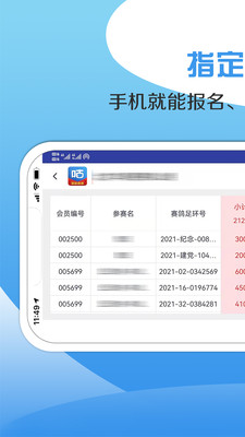 咕咕信鸽APP官方版