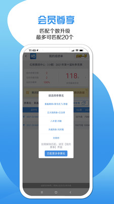 咕咕信鸽APP官方版
