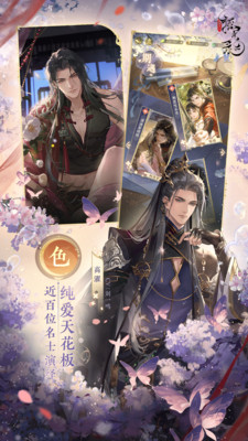 摇光录乱世公主无限元宝版