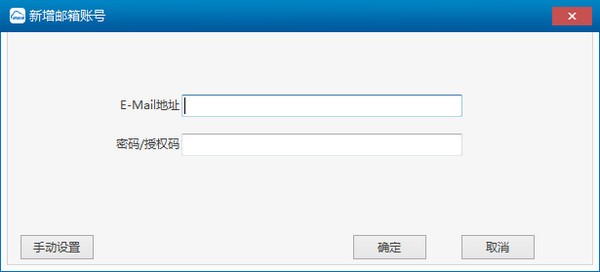 263企业邮箱电脑版下载