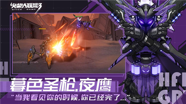 火柴人联盟3内置MOD破解版