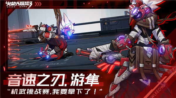 火柴人联盟3内置MOD破解版