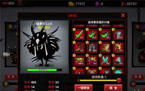 火柴人联盟3内置MOD破解版