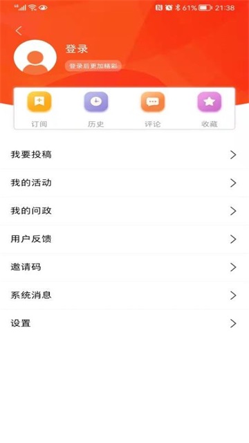 群众新闻手机版