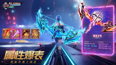 源战役破解版无限充值版