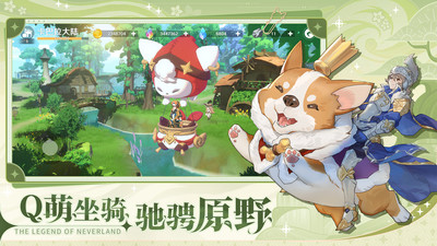 圣境之塔2025最新版本