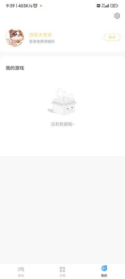 7k7k破解游戏盒