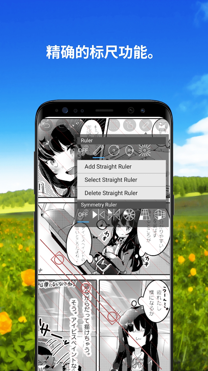 爱笔思画破解版2025