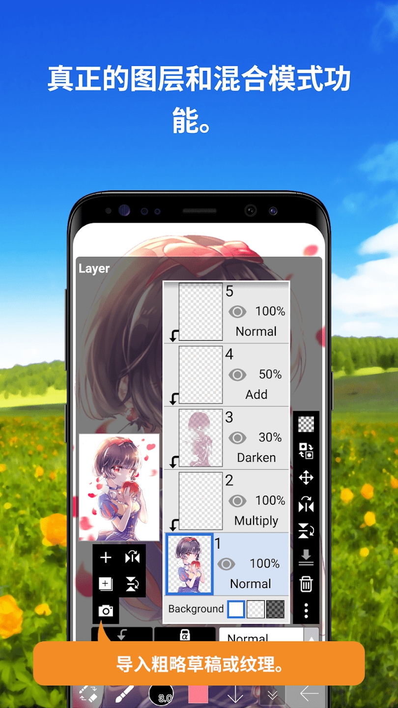 爱笔思画破解版2025