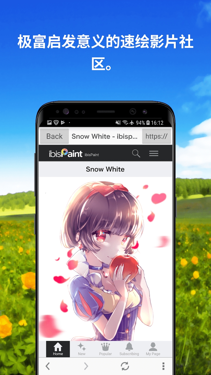 爱笔思画破解版2025