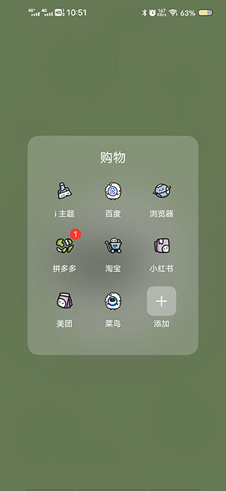 河南干部网络学院APP手机版