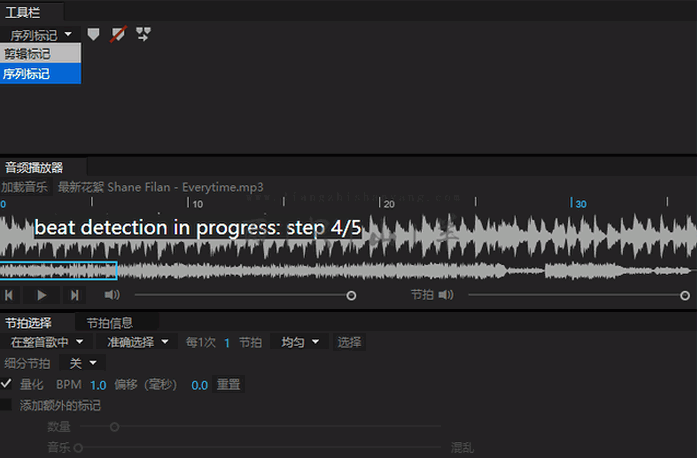 BeatEdit插件2025最新下载