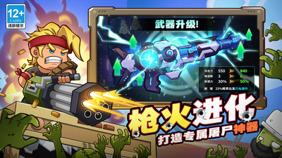 决战狙击战场无限钻石版