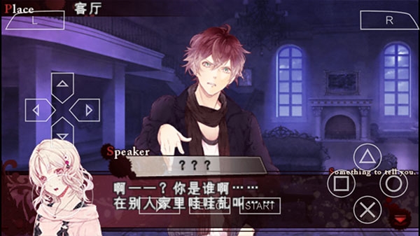 魔鬼恋人游戏手机版