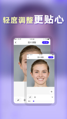 发型APP(免费扫一扫测脸型配发型软件)