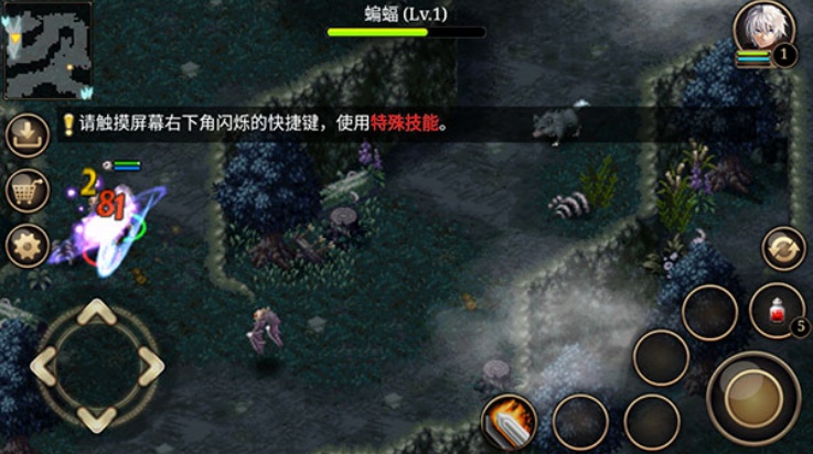 艾诺迪亚4(Inotia4)手游