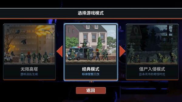 破门而入行动小队原版无修改