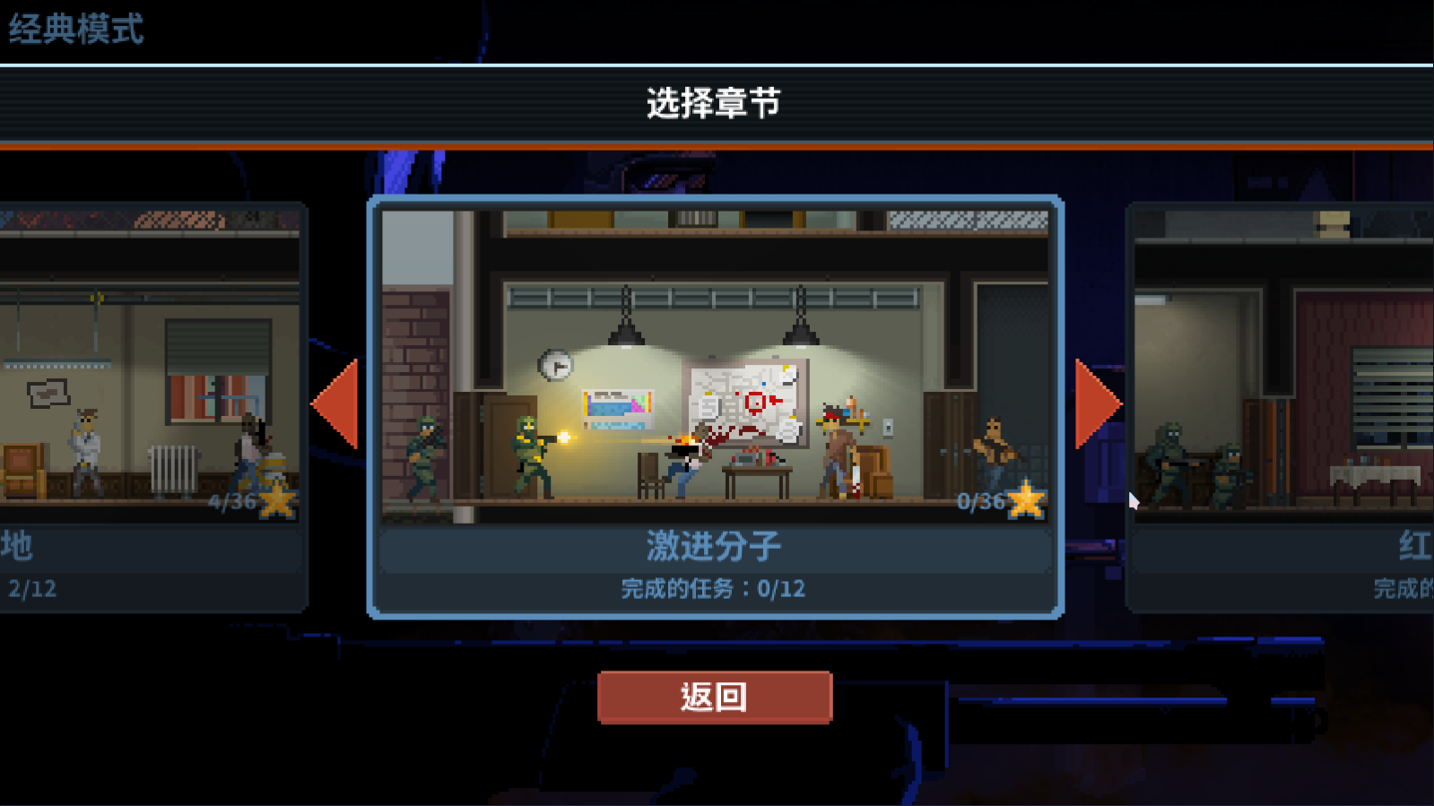 破门而入行动小队原版无修改