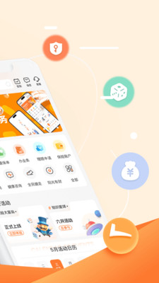 我家阳光保险APP