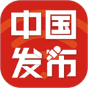中国发布手机版 v2.5.8安卓版