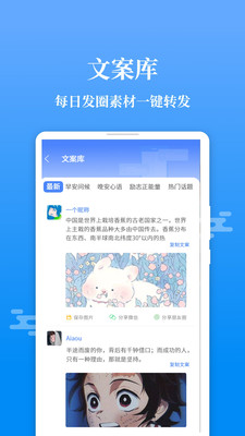微商输入法不折叠APP
