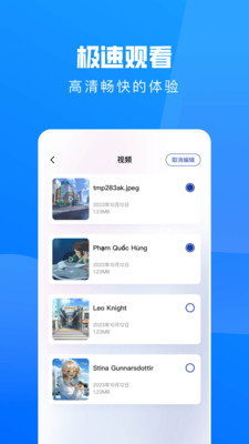 鲸看看APP