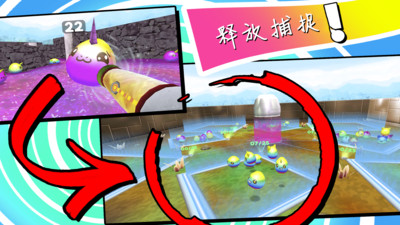 史莱姆牧场正版手机版