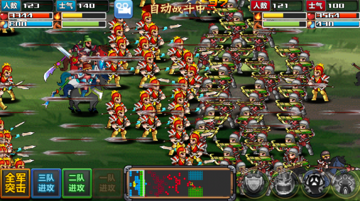 三国大时代4上帝版无狄八哥版