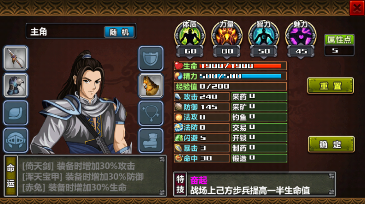 三国大时代4上帝版无狄八哥版