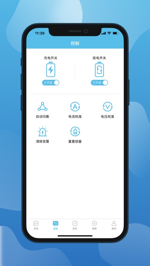 小象电动APP最新版