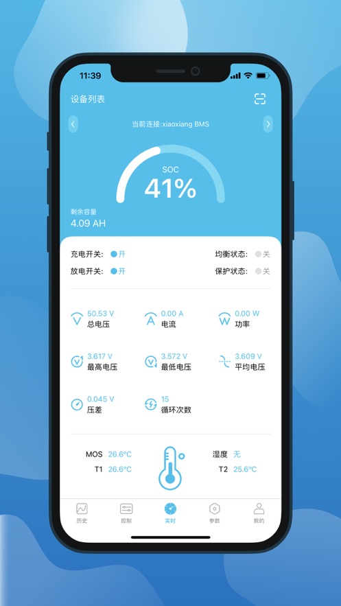 小象电动APP最新版