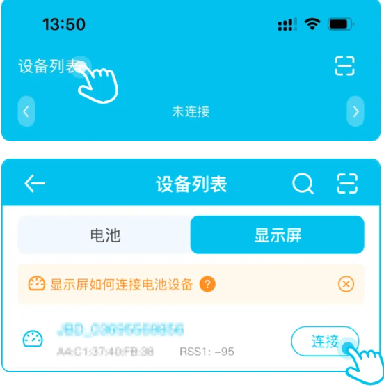 小象电动APP最新版