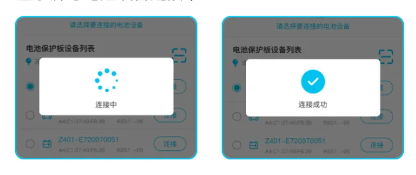 小象电动APP最新版