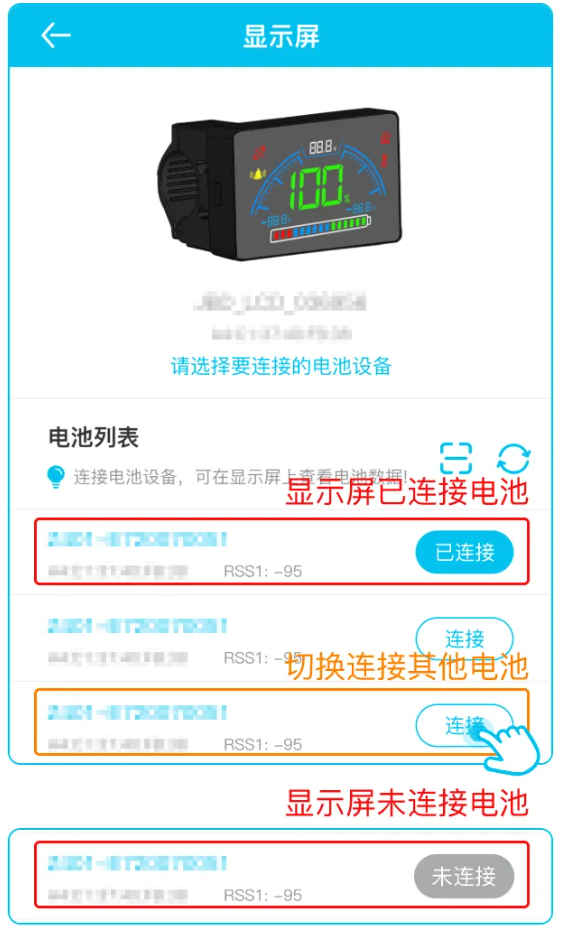 小象电动APP最新版