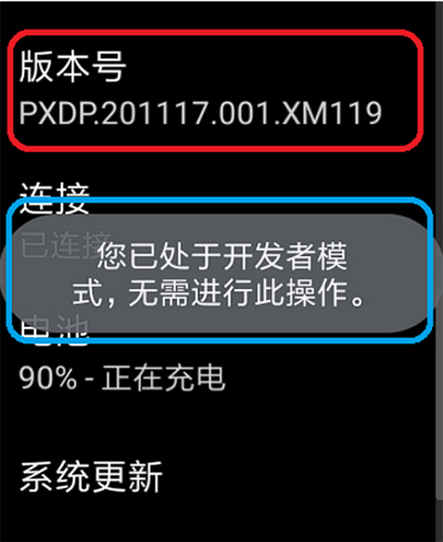 Wearos工具箱APP