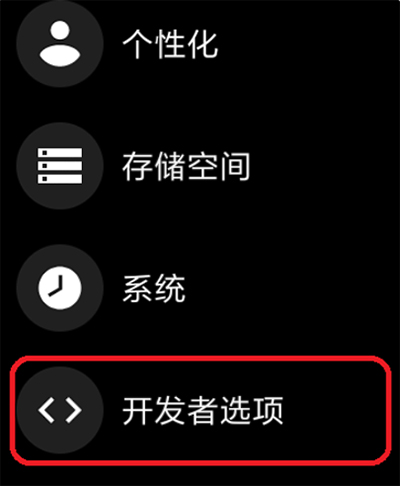 Wearos工具箱APP