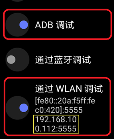 Wearos工具箱APP