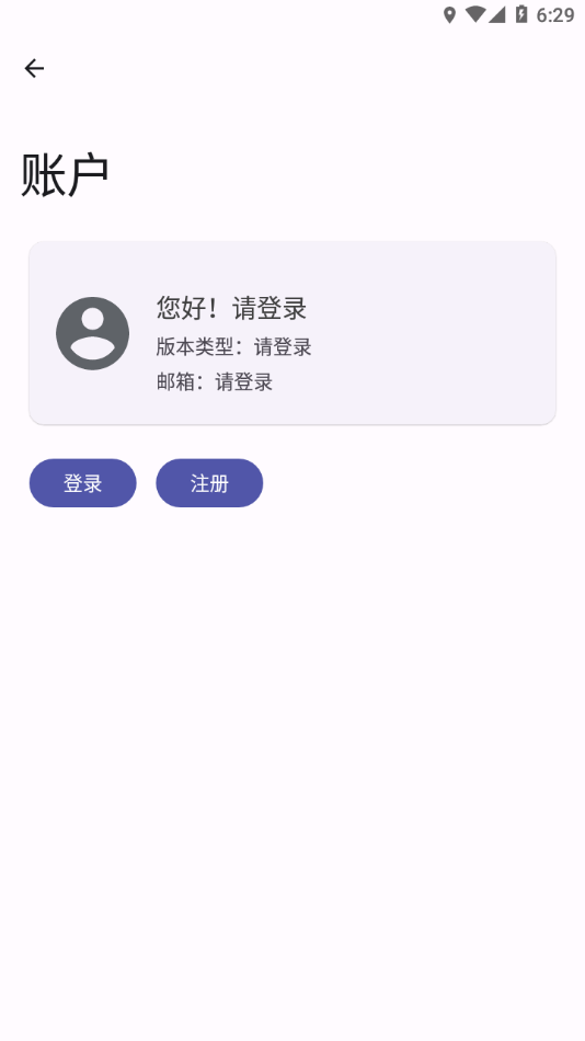 Wearos工具箱APP