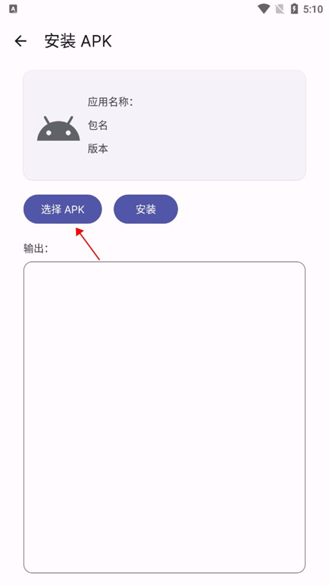 Wearos工具箱APP