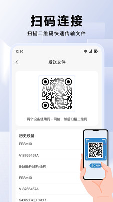 安卓克隆助手APP(手机同步工具)
