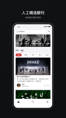 雀乐音乐官方版