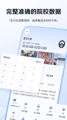 笔袋官方版
