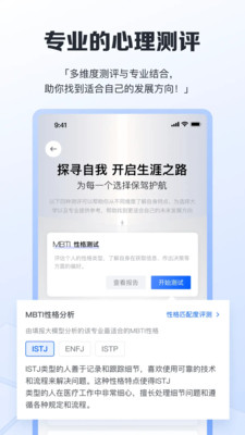 笔袋官方版