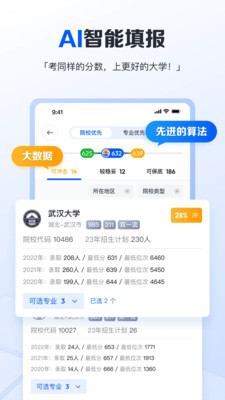 笔袋官方版