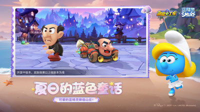 跑跑卡丁车官方竞速版