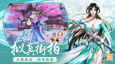 龙武最新版本